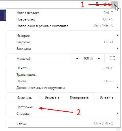 Отключаем блокировку скачивания файлов в браузере Гугл Хром