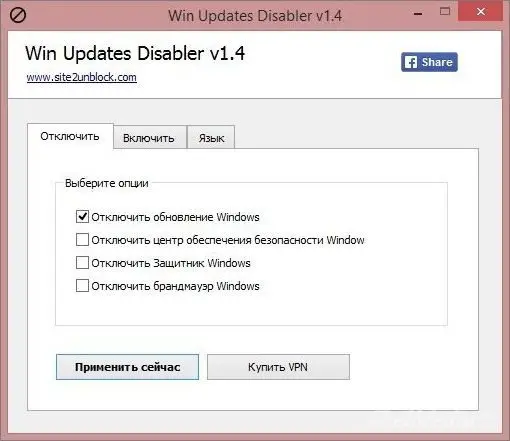 Win Updates Disabler