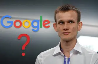 Бутерин гугл