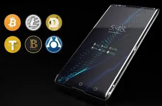 блокчейн смартфон