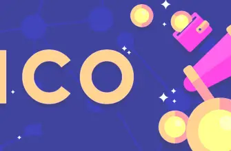 ICO 2018