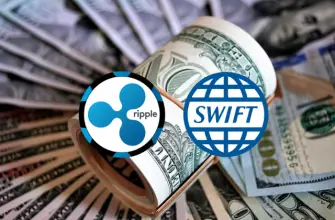 SWIFT Vs. Ripple - Важность скорости в трансграничных платежах