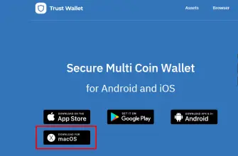 Binance Trust Wallet запускает десктоп версию для Mac. Windows и Linux будут позже.