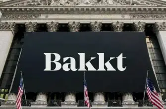 Bakkt Bitcoin Futures: дата запуска и рост цены Биткойна
