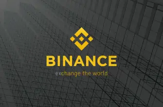 Почему Binance так популярна?