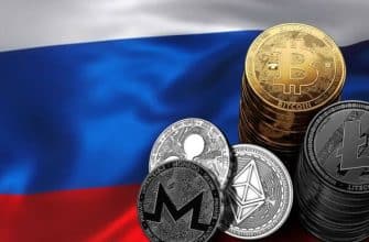 ЦБ РФ обнародовал новый запрет на биткойны и крипто