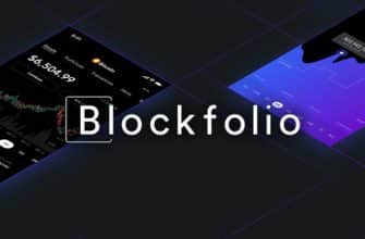 Blockfolio не синхронизируется? 8 простых решений