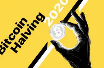 Халвинг Bitcoin должен подтолкнуть его цену- мнения сообщества.