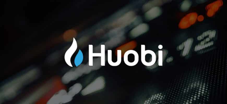 Huobi Global отключит оставшиеся аккаунты в США