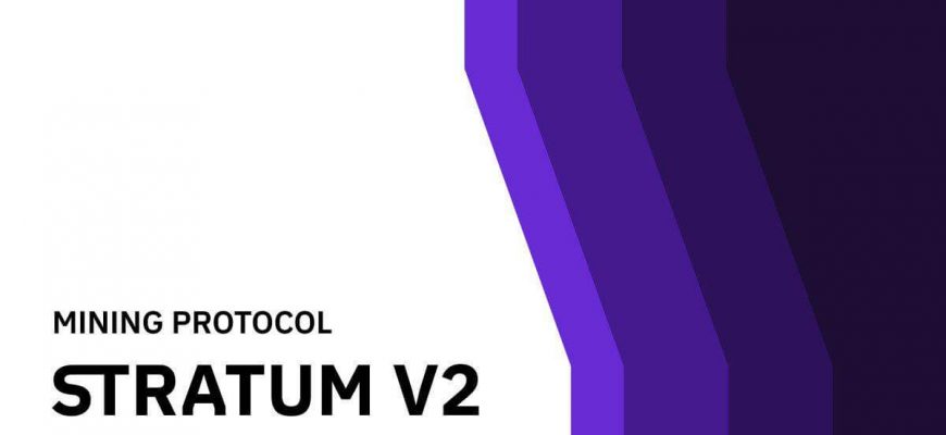 Slush Pool разработал новый протокол майнинга Bitcoin - Stratum V2