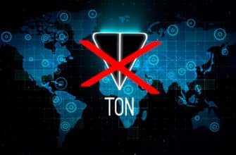 Telegram официально закрывает TON
