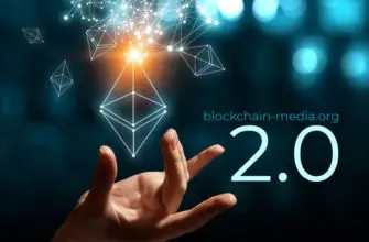 Ethereum 2.0: что получат майнеры?