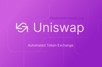What is the Uniswap exchange protocol?