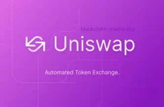 Что такое протокол обмена Uniswap?