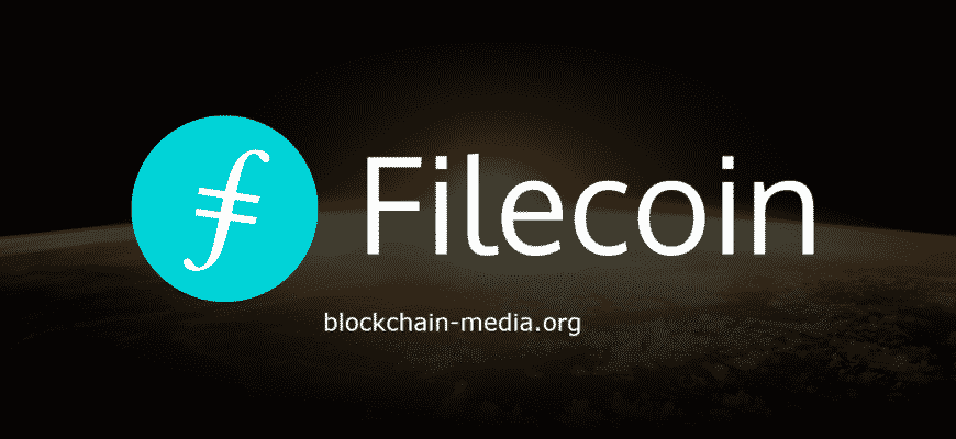 Что такое Filecoin (FIL)? Полное руководство для начинающих
