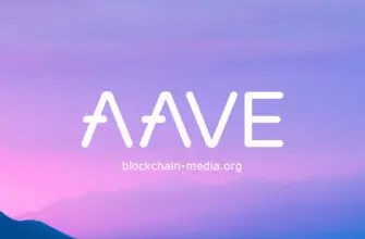 Что такое кредитная платформа Aave и как ею пользоваться?
