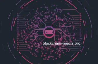 Что такое цифровая валюта Центрального банка (CBDC)?