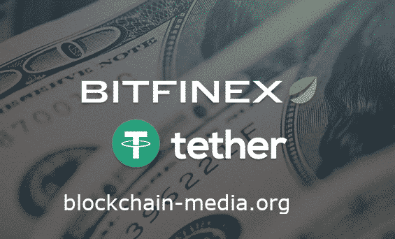 Bitfinex заявляет, что выплатила Tether остаток по кредиту в размере $550 миллионов
