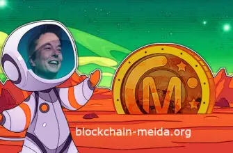 Илон Маск: «MarsCoin обязательно будет»