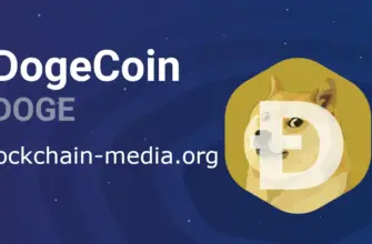 Dogecoin: что ждет любимую криптовалюту Маска?