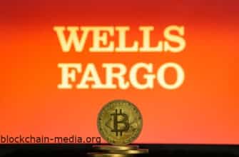 Wells Fargo добавляет криптостратегию для квалифицированных инвесторов