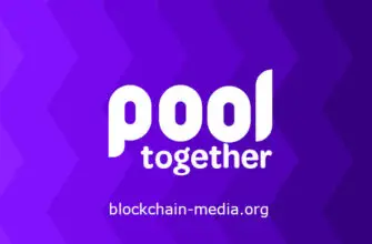 Что такое PoolTogether? Беспроигрышная крипто-лотерея