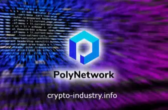 Хакер Poly Network возвращает более 50% украденных 600 миллионов долларов