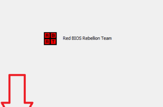 Bios de carregamento do Red BIOS Editor